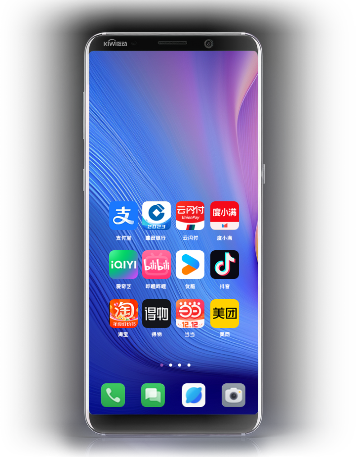 kiwi核心业务-手机图片