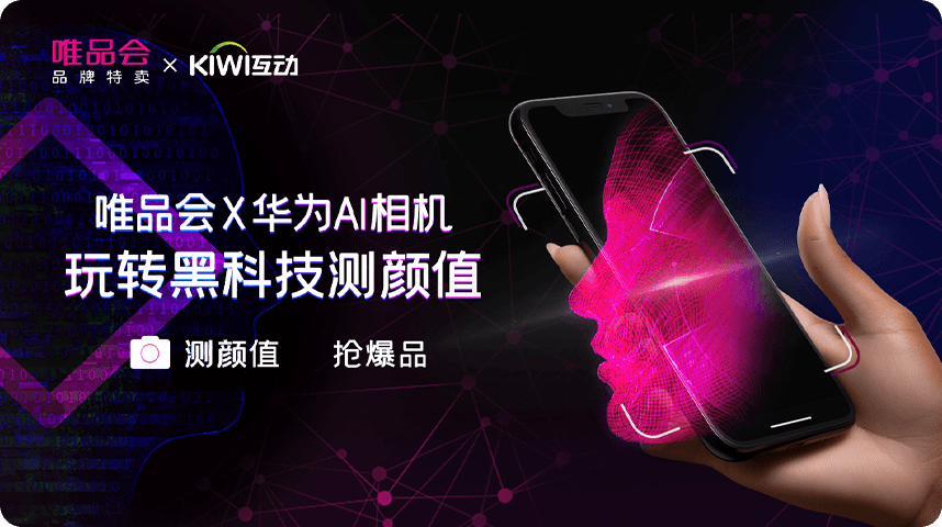 kiwi首页-合作案例主图