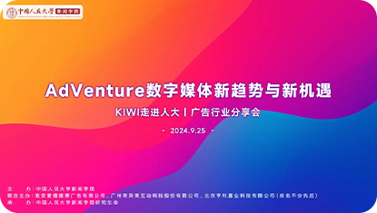 kiwi首页-公司动态-具体事例