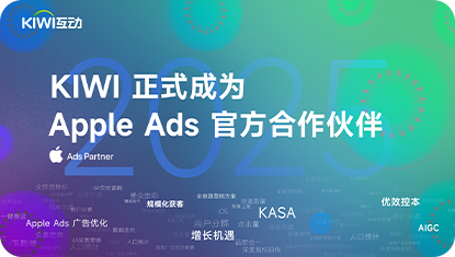 kiwi首页-公司动态-具体事例