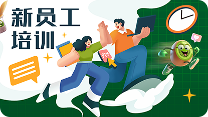 kiwi首页-公司动态-具体事例