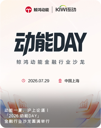 kiwi首页公司动态
