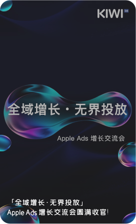 kiwi首页公司动态