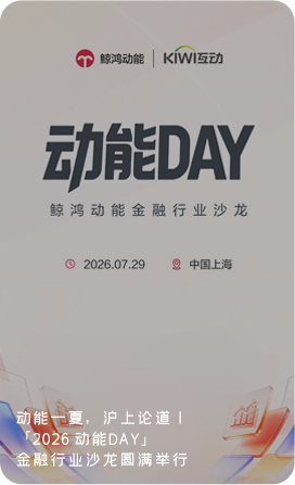 kiwi首页公司动态